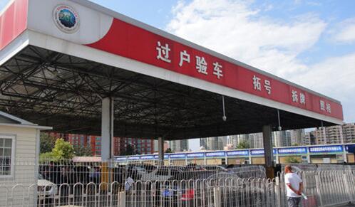 内蒙古二手车异地过户流程及详解,二手车异地过户手续和注意事项