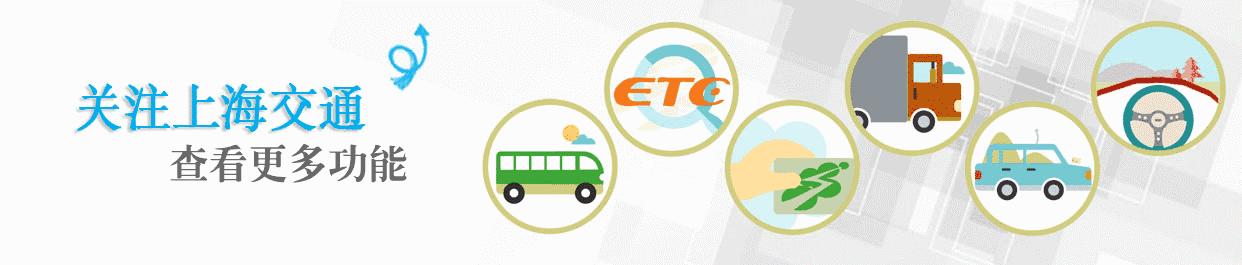 假期余额不足返程交通安全请注意,暑期余额不足请做好开学准备