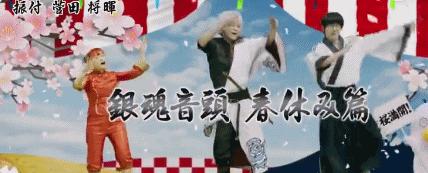 银魂电影恐怖吗,银魂真人版还原