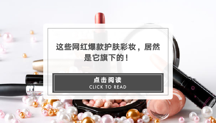 资生堂热门产品,资生堂哪个系列适合40-50岁