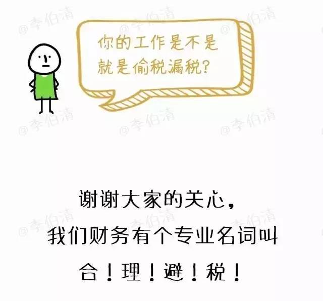 有人问我做的生意怎么样,有人问做什么工作我该怎么说呢