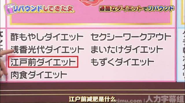 魔都145年来最热夏天都没带走你的肥肉，原因居然是用！错！方！法！