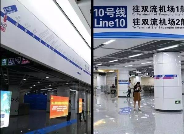 成都地铁18号线开启机场直达线,成都地铁18号线快线时间段最新