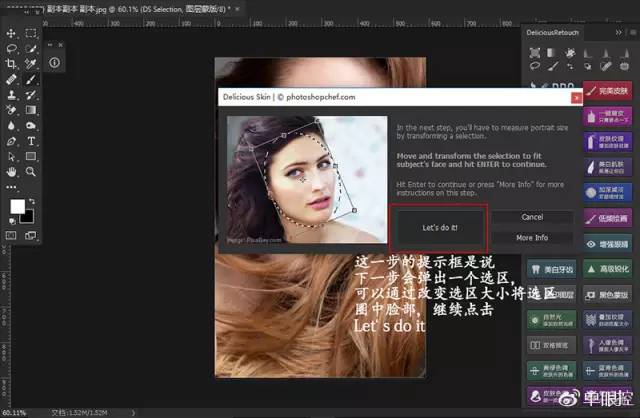 ps磨皮插件使用教程,psdr4.5磨皮插件安装教程