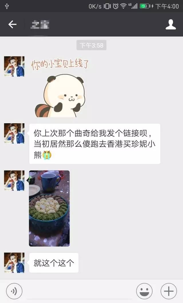 一月狂卖10万盒，比口红更让女人无法抗拒的高颜值美食，看到第5张图还能忍住就算你赢！