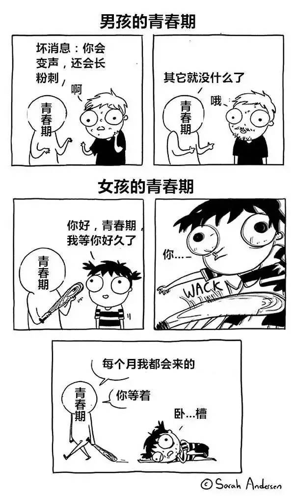 如何去选择一款好的卫生巾,女生多大用卫生巾合适