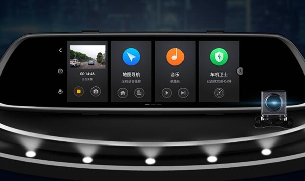 799元！360智能云镜S600亮相：6.86大屏