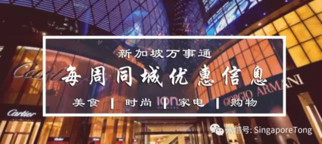 在新加坡有哪些注意事项 (新加坡最容易被问的问题)