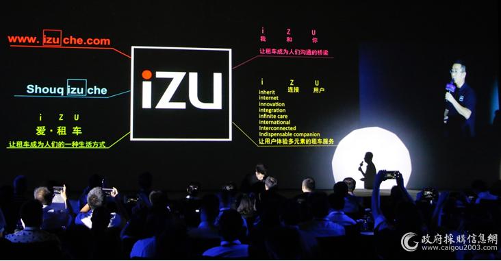 首汽租车长期租车怎么样,首汽约车数字化转型