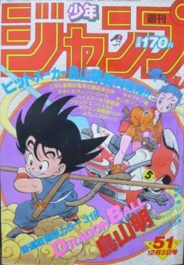 鸟山明影响了多少漫画家,鸟山明宇宙最强的漫画家