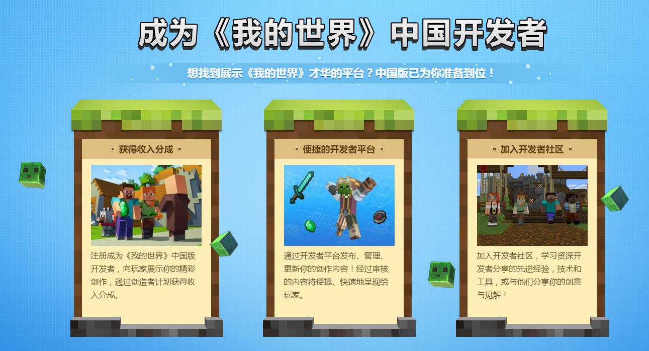 我的世界努力的人终能成功,中国的高科技人才会不会断层