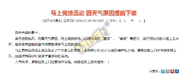 dnf幸运bug,dnf最新解密幸运数字