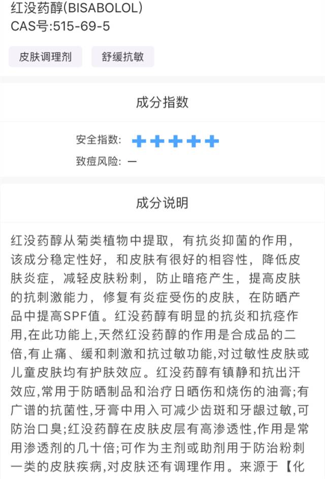 进口万用膏哪个牌子好,万应膏哪个牌子最好用