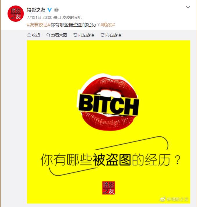 你有被盗的经历么,你有哪些被偷的经历
