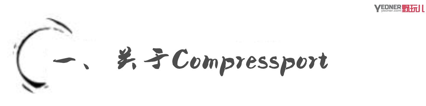 压缩腿套,压缩腿套会不会瘦腿啊