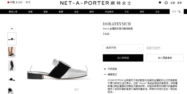 海淘鞋子新手入门攻略,海淘潮鞋教程