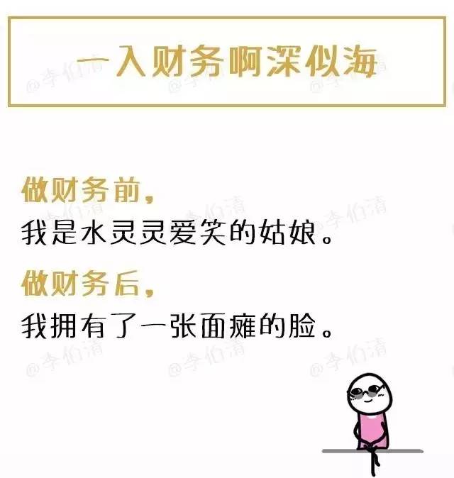 有人问我做的生意怎么样,有人问做什么工作我该怎么说呢