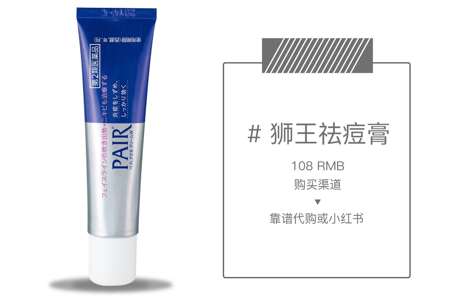 战痘攻略解析长痘难题,战痘分享什么好物