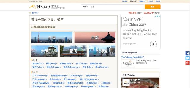大众点评美食app,评价比较高的美食app