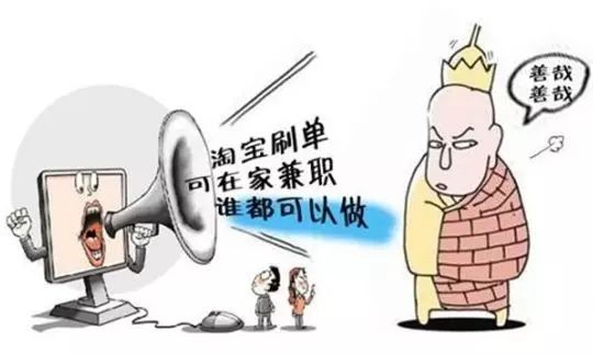 重拳打击电信网络诈骗河南8个月冻结涉案资金5.89亿！