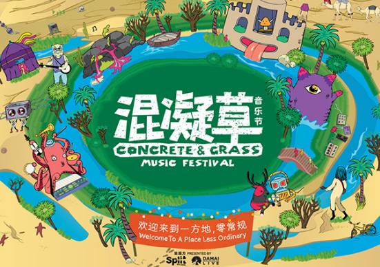 十月国庆准备出去人挤人？算了吧