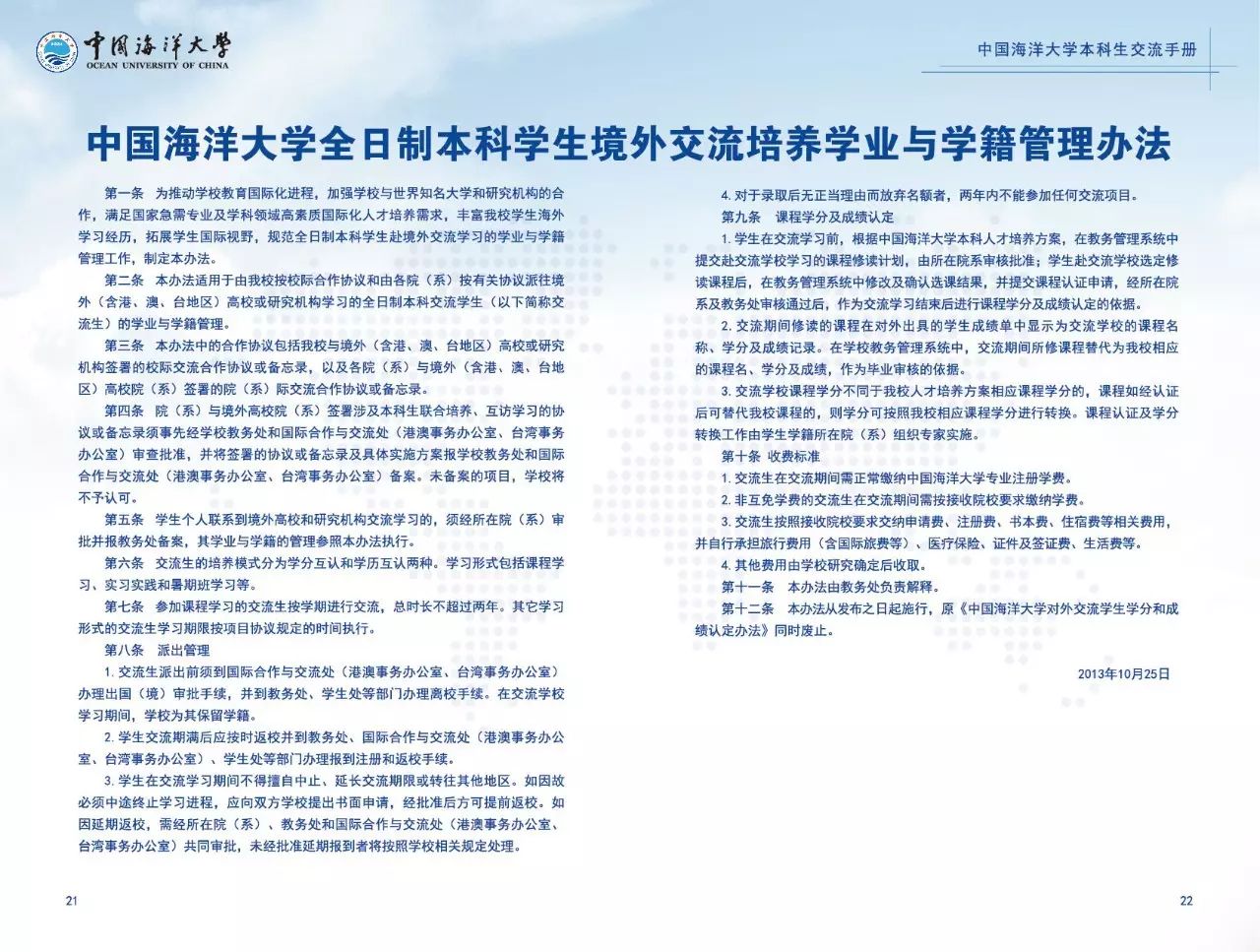 海大质量怎么样,海大的价值