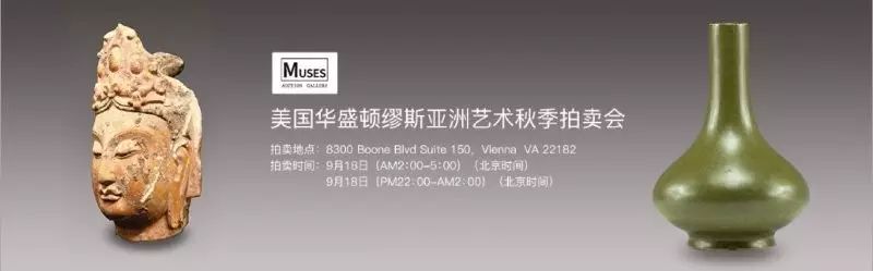 爱德华将军旧藏中国艺术珍品将花落谁家？