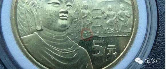 冬奥纪念币防伪暗记大全,纪念币暗记防伪