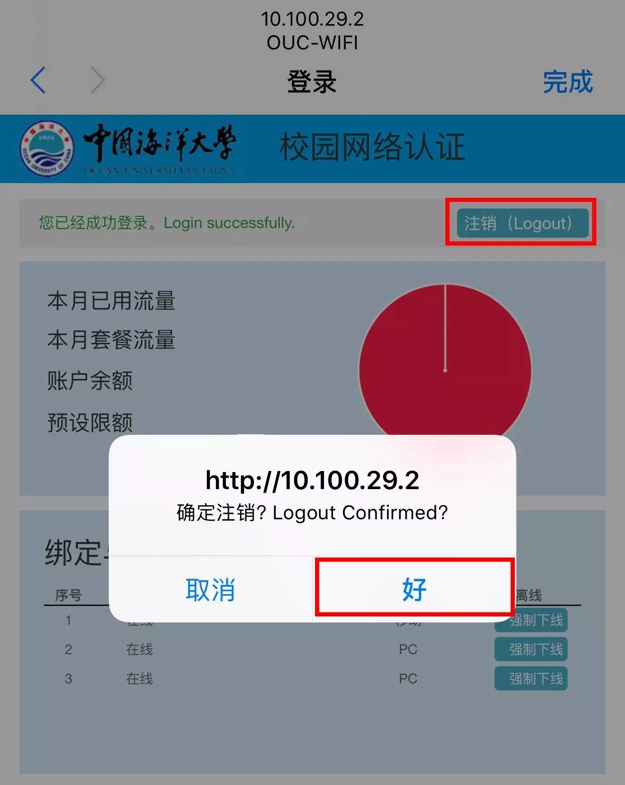 支付宝校园卡充值操作流程,用支付宝充值银行卡