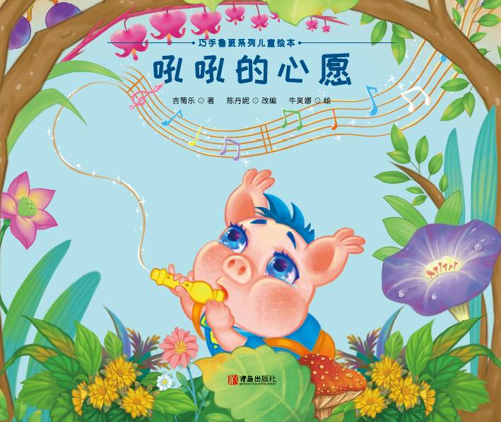 晚安故事大全睡前音频,晚安故事大全睡前故事在线收听