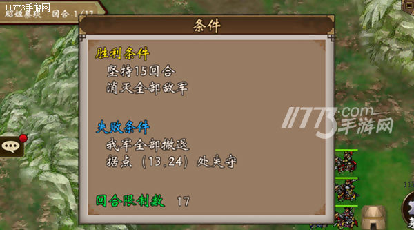 战棋新版本流派核心,战棋三国新手阵容