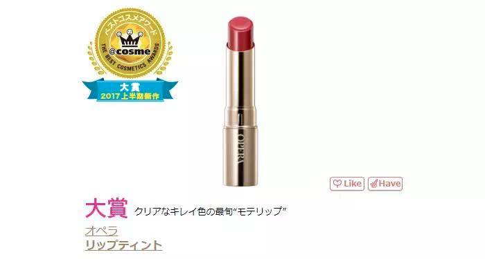 八款热门显白口红合集分享,素颜也可以涂的口红推荐平价学生