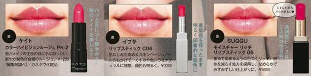 口红推荐平价小众唇釉黄皮不拔干,推荐八支口红