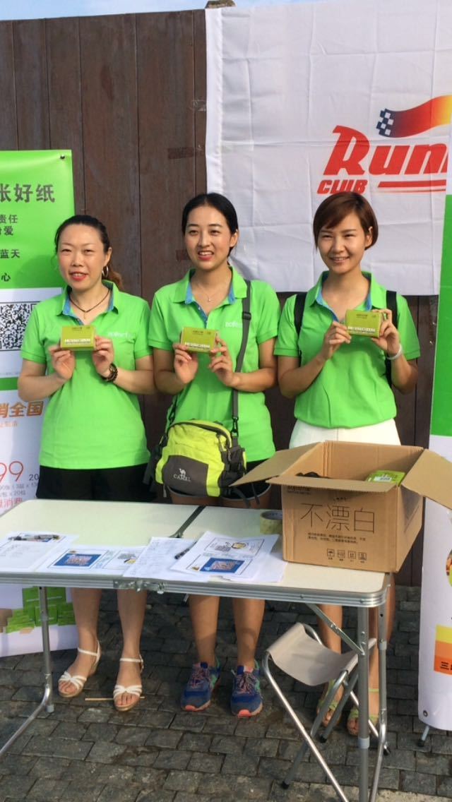 记宜昌第一跑团“七夕”精彩活动