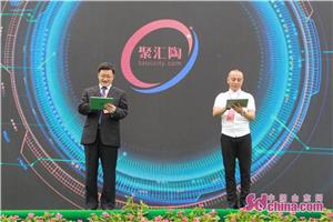 第二十届淄博陶瓷博览会参会企业,淄博陶瓷代理经销商