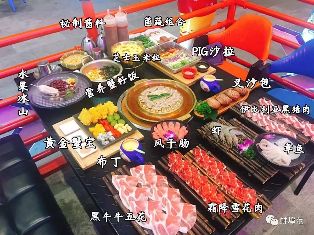 小猪小牛抖音团购比店里便宜吗,小猪小牛团购蚌埠