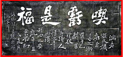 千磨万击还坚劲任尔南北风郑板桥,郑板桥千磨万击任尔东西南北风