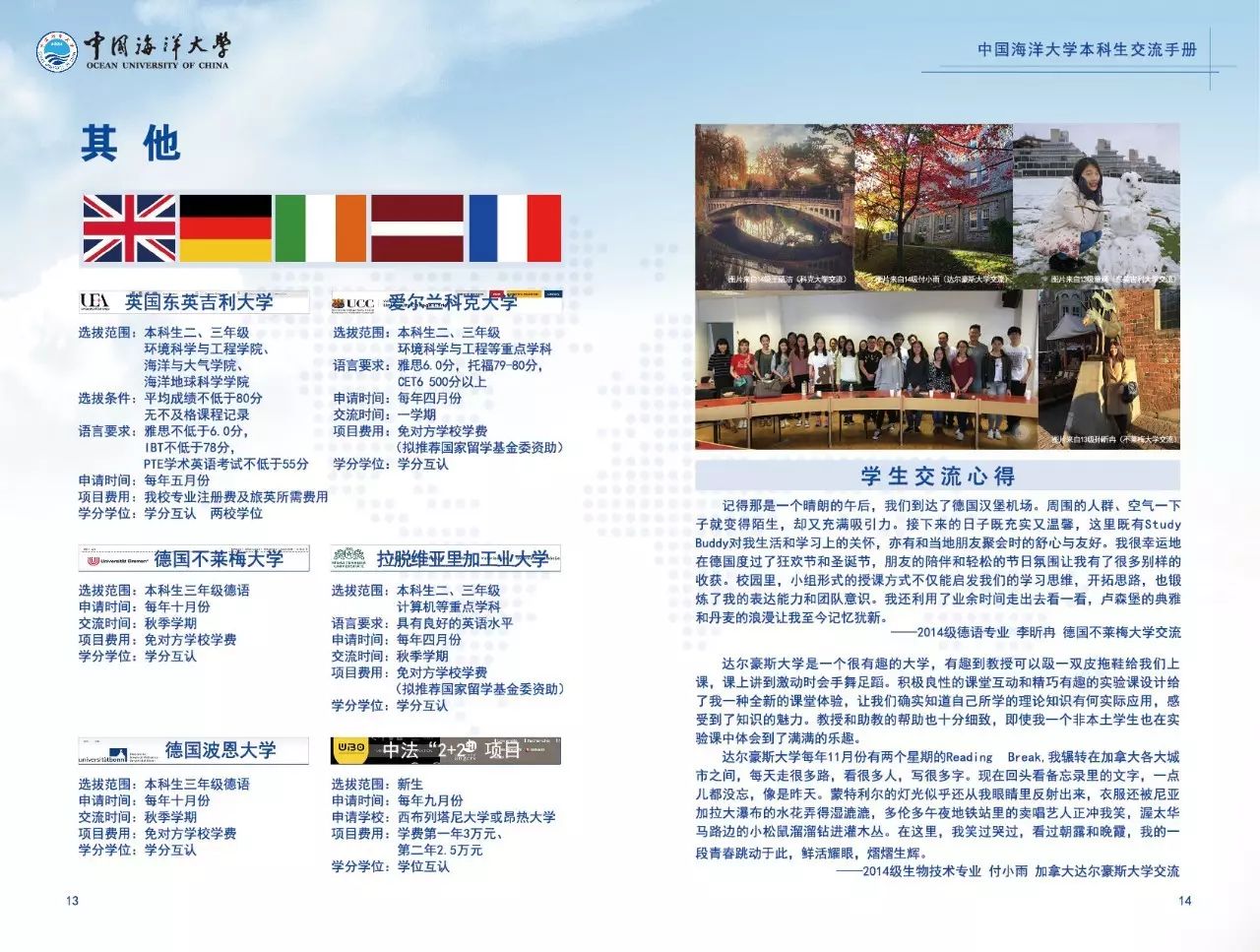 海大质量怎么样,海大的价值