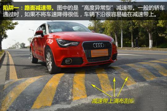 底盘低怎么避免托底,底盘太低容易碰底怎么开