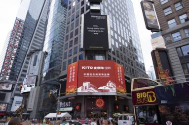 金意陶瓷砖750x1500威尼斯新品,金意陶瓷砖佛山总部