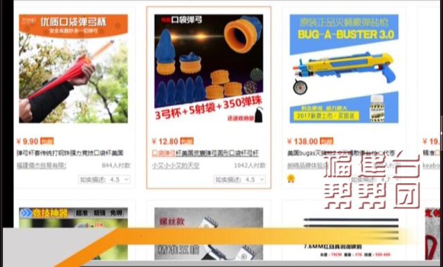 你知道口袋弹弓的威力吗,口袋式弹弓精准度