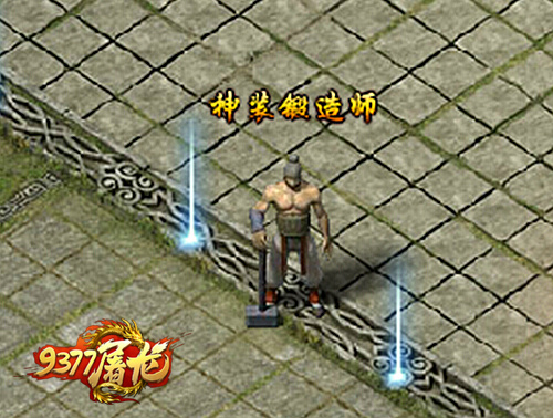 9377屠龙传奇,9377屠龙传说装备截图