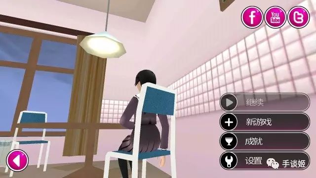 病娇模拟器完整版汉化发布