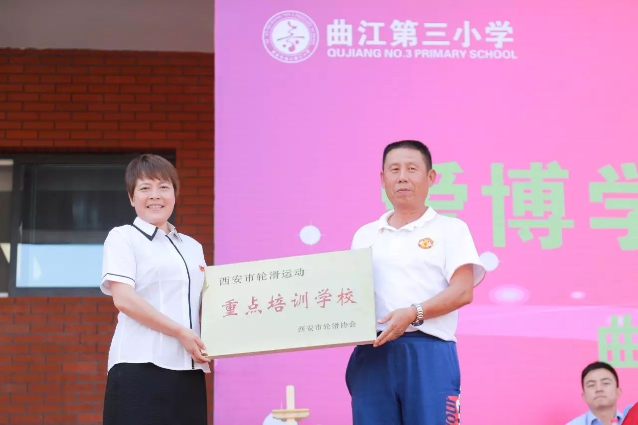 曲江五小开学,曲江第三初级中学什么时候开学