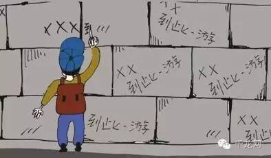 陈志成照片,陈志成现身道歉