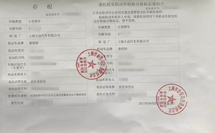 「涨知识」异地使用的车辆也可外地年检！办理人需在注册地开具委托检验单！