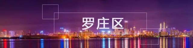 临沂市最新房价政策,临沂市最新房价一览表