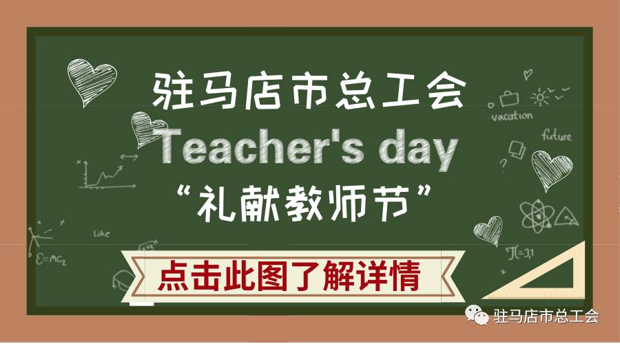 工会是干什么的视频讲解,工会是干什么的要缴费吗