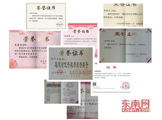 鑾嗙敯鎿㈣嫳涓鏁欏笀鍚嶅崟,鑾嗙敯鎿㈣嫳浼樼鏁欏笀