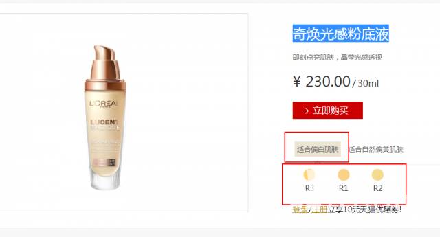 适合夜场上班的粉底液,月入十万化妆师推荐的粉底液